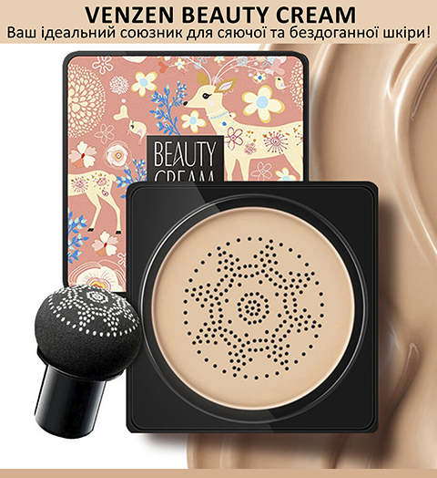 Крем пудра-кушон VENZEN Beauty Cream
